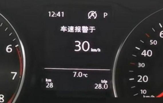 大众cc车速超过30提示