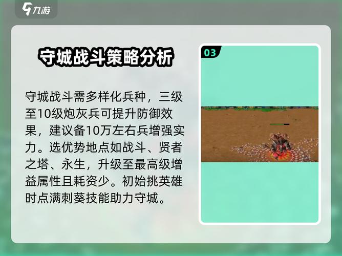 列王的纷争如何去新区截图