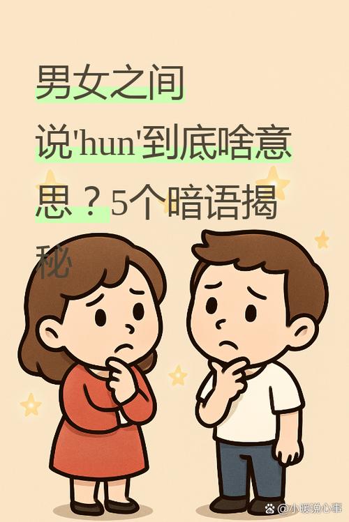 kks暗指什么男女关系
