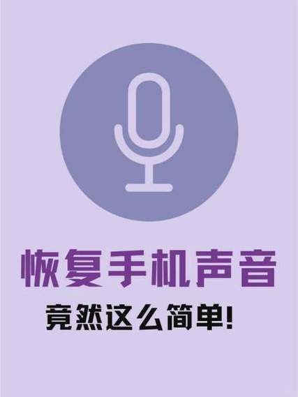 手机视频音量太大怎么办如何调整