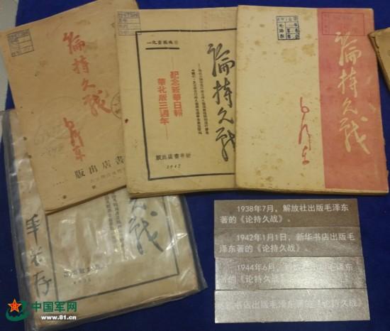 24史毛爷爷读了多少遍