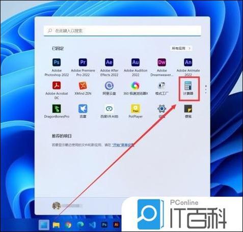 智能计算器单位转换器怎么用