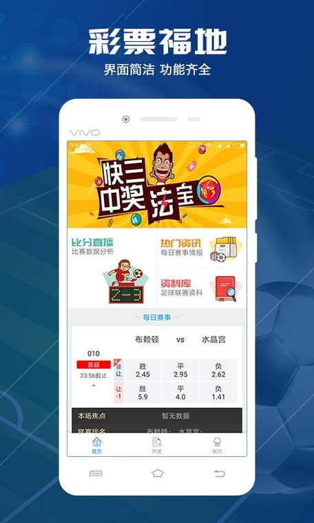 山西快乐十分app官方下载