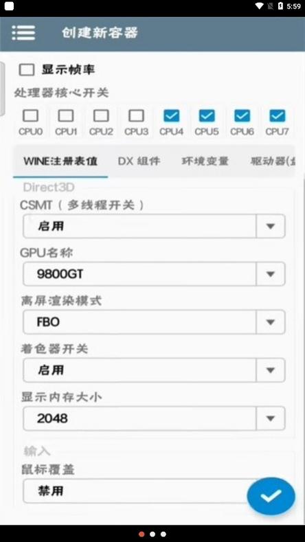 obb文件下载游戏截图