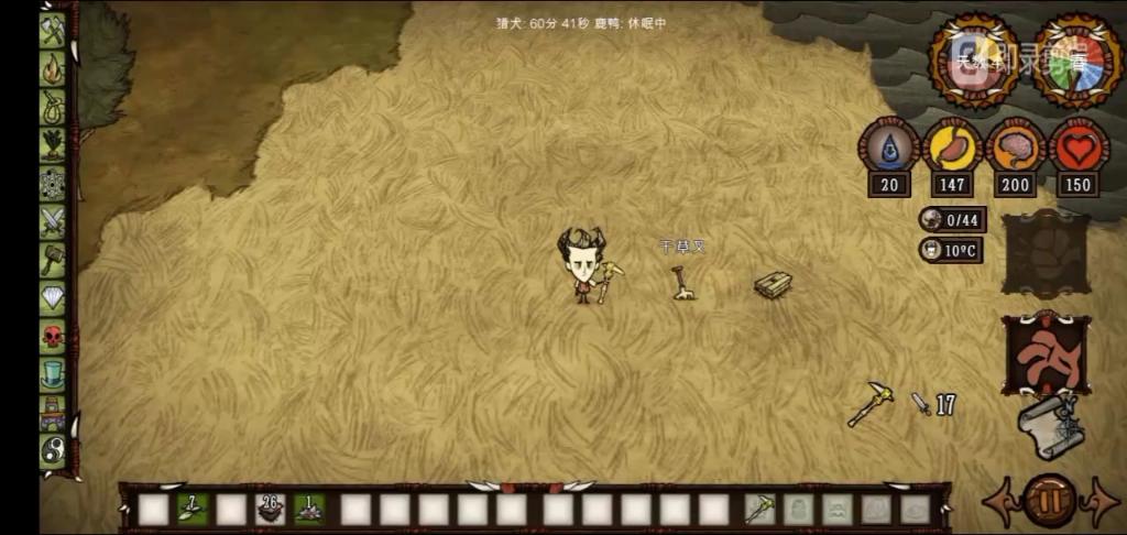 饥荒人工地皮怎么做