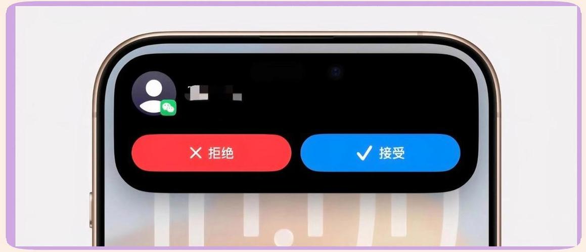 微信锁屏不显示视频接听的解决方法