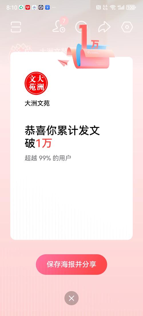 赏头条合法吗