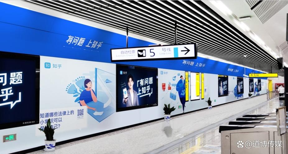地铁广告怎么投放