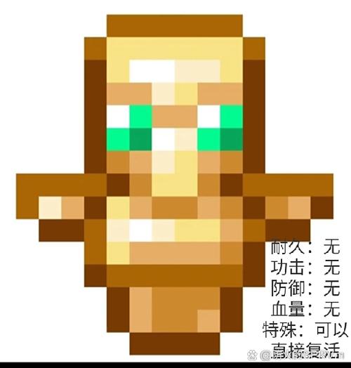 我的世界give有名字的物品