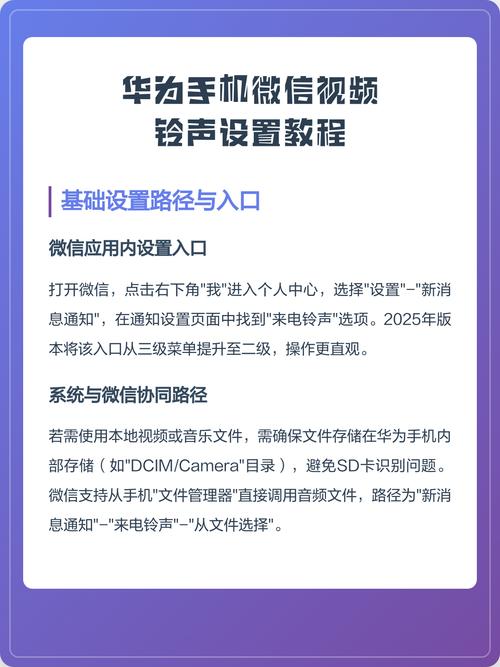 视频音乐怎么设置为铃声缩略图