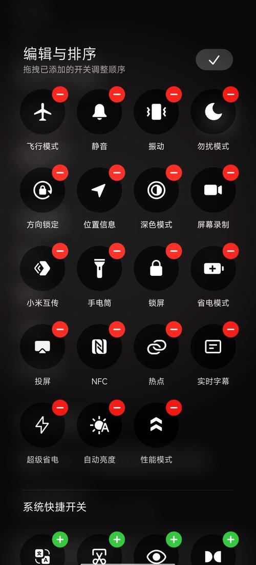 小米蓝牙耳机状态栏不显示