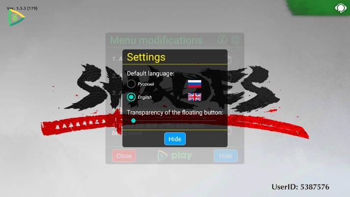 暗影格斗3mod菜单