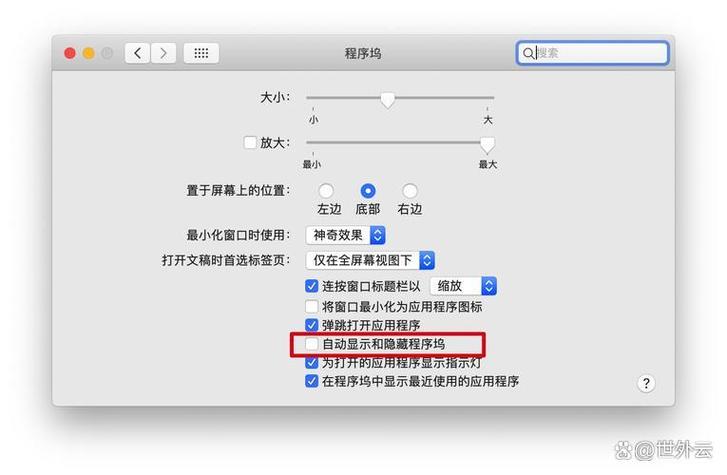 被控屏幕怎么退出控屏