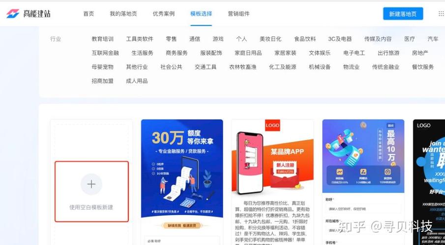 蓝色链接的解决办法