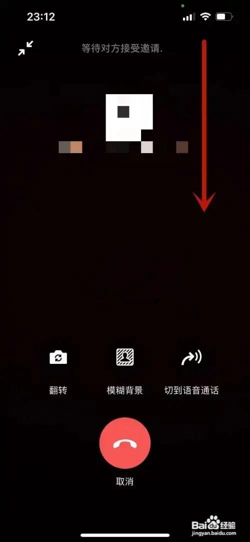 微信视频不清楚如何变清晰