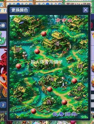 梦幻西游跑环传说地点