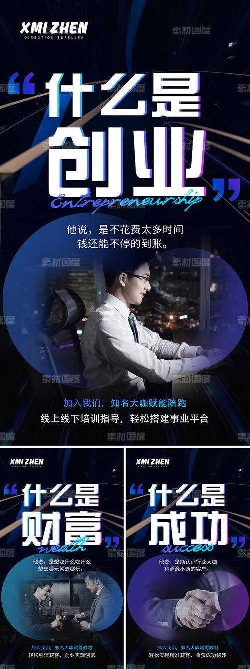 兔克创业记破解版广告特色