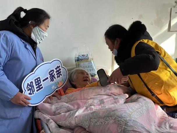 和家亲监控安装图标