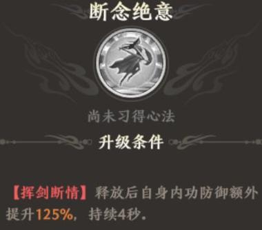 天龙八部峨眉需要闪避吗