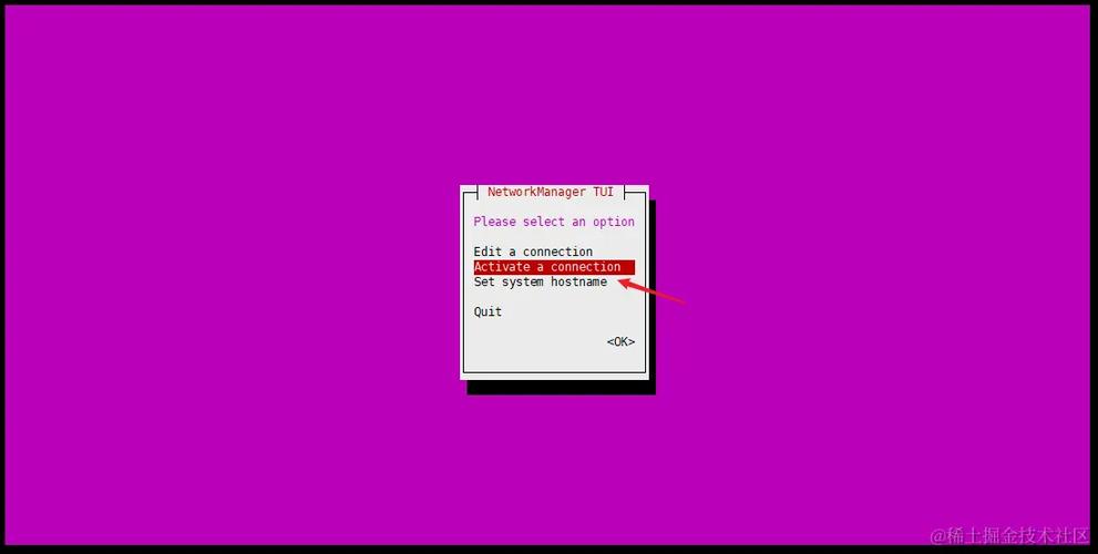 ubuntu连接wifi