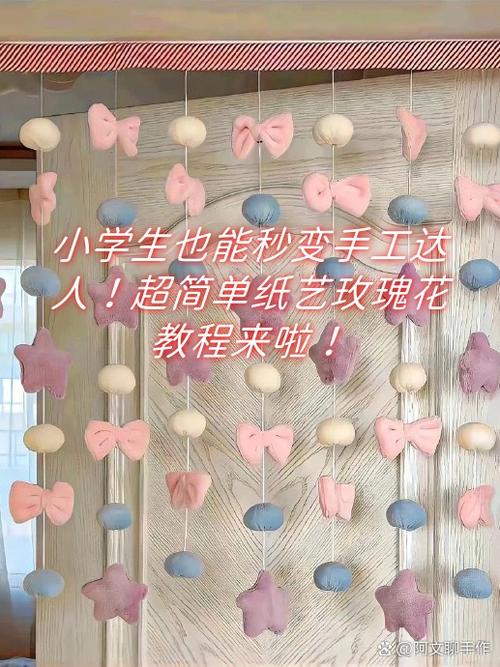 手工玫瑰花的做法教程