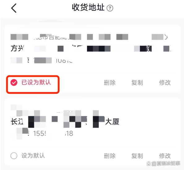 收货地址在哪里改缩略图