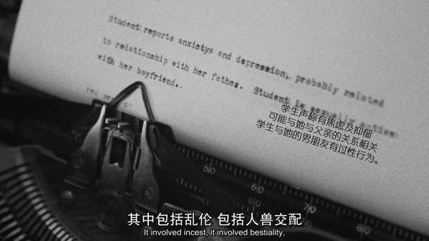 童贞神父催眠术