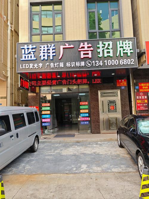 惠州广告公司排名