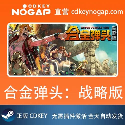 手机steam怎么兑换激活码