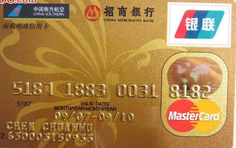 哪个银行信用卡最实用