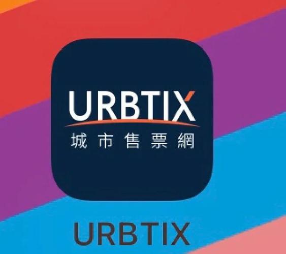 城市售票网URBTIX官网