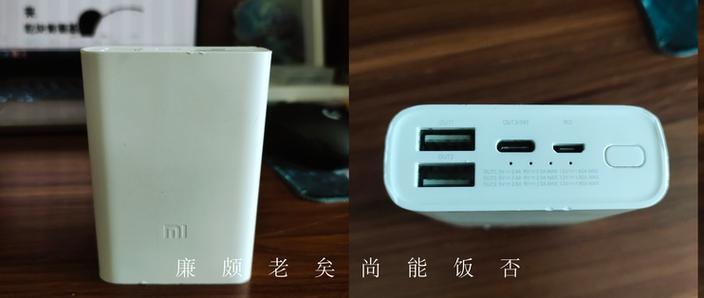 小米手机充电断断续续如何解决