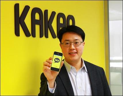kakao回国后用不了怎么办