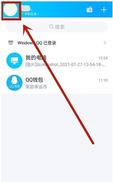 QQ自动回复满了怎么删除