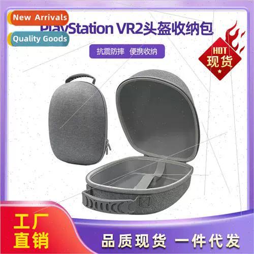 ps4vr一代和二代区别