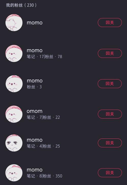 陌陌圈子怎么找不到了