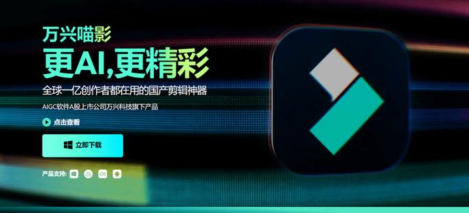 剪辑软件排行榜前十名游戏截图