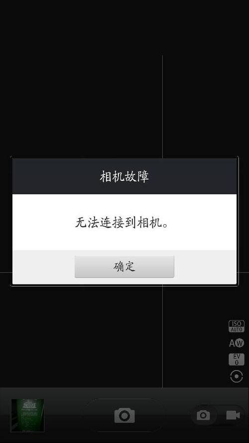 vivo无法连接到相机怎么解决游戏截图