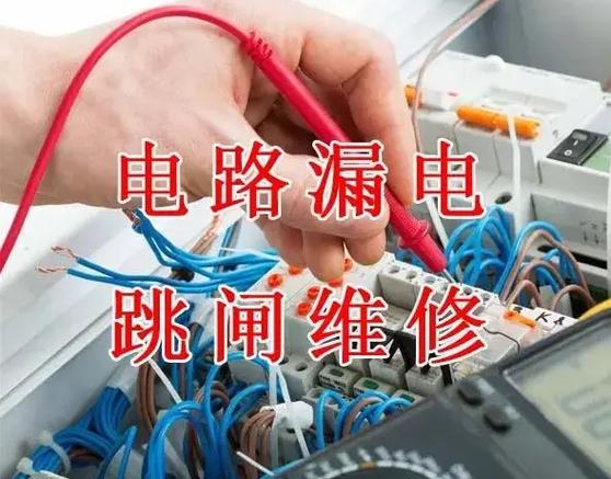 插座爆了一声就没电了没跳闸