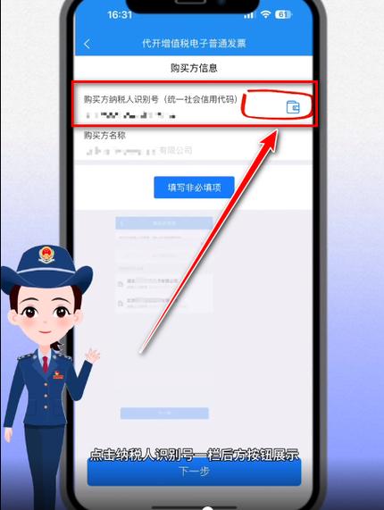 湖北税务楚税通app下载