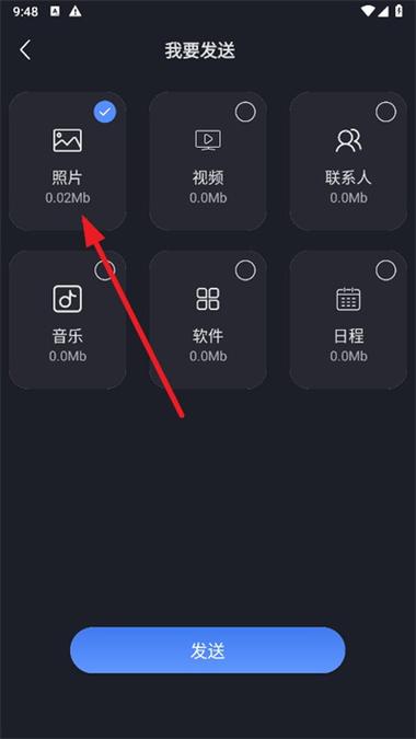 手机隔空滑动屏幕app下载