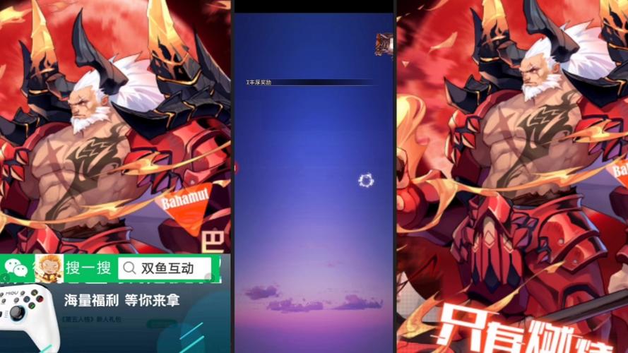 神明物语兑换码