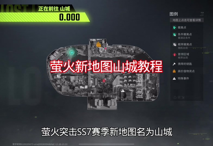 萤火突击怎么挣钱变现