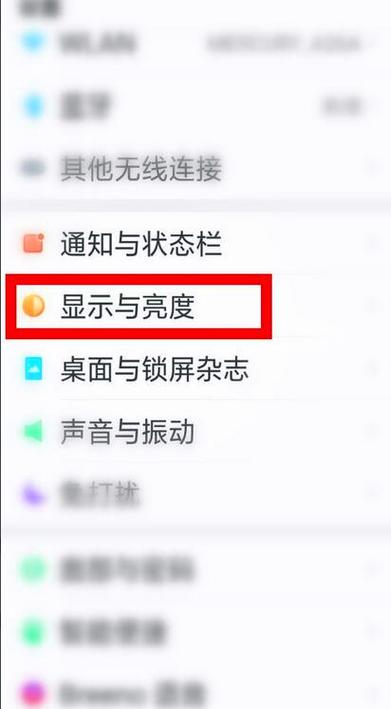 oppo手机无彩色了怎么调回来图标