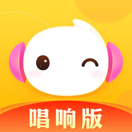 kk唱响直播平台
