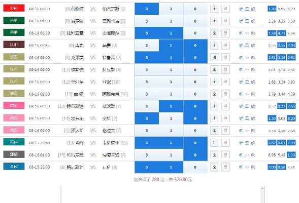关小刀今晚任九