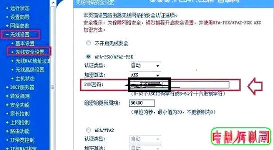 tplink路由器复制旧路由账号密码