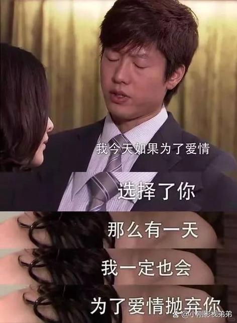 我华丽逆袭后,渣男又回来了
