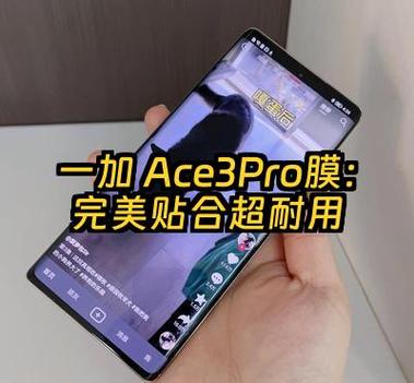一加ace3防水测试