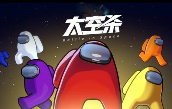 太空杀不需要登录版本